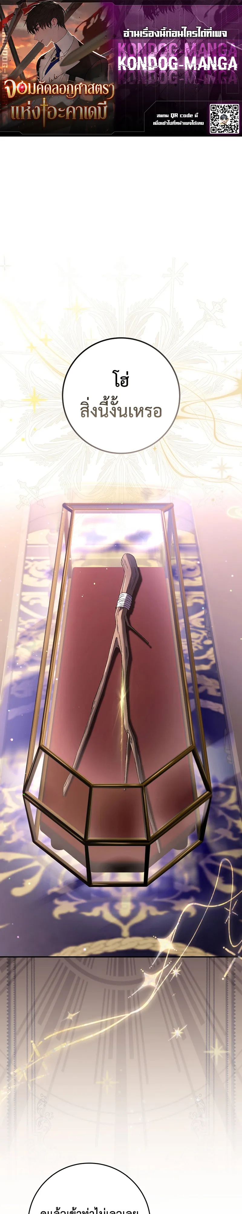 Manga-lc-com อ่านมังงะ อ่านการ์ตูน ออนไลน์ ฟรี The Academy’s Weapon Replicator นักจำลองอาวุธแห่งสถาบัน ตอนที่ 1 2 3 4 5 6 7 8 9 10 11 12 13 14 ฟรี ไม่มีโฆษณา Manga-lc - อ่าน มังงะ อ่าน การ์ตูน ออนไลน์ อ่านมังงะ ฟรี