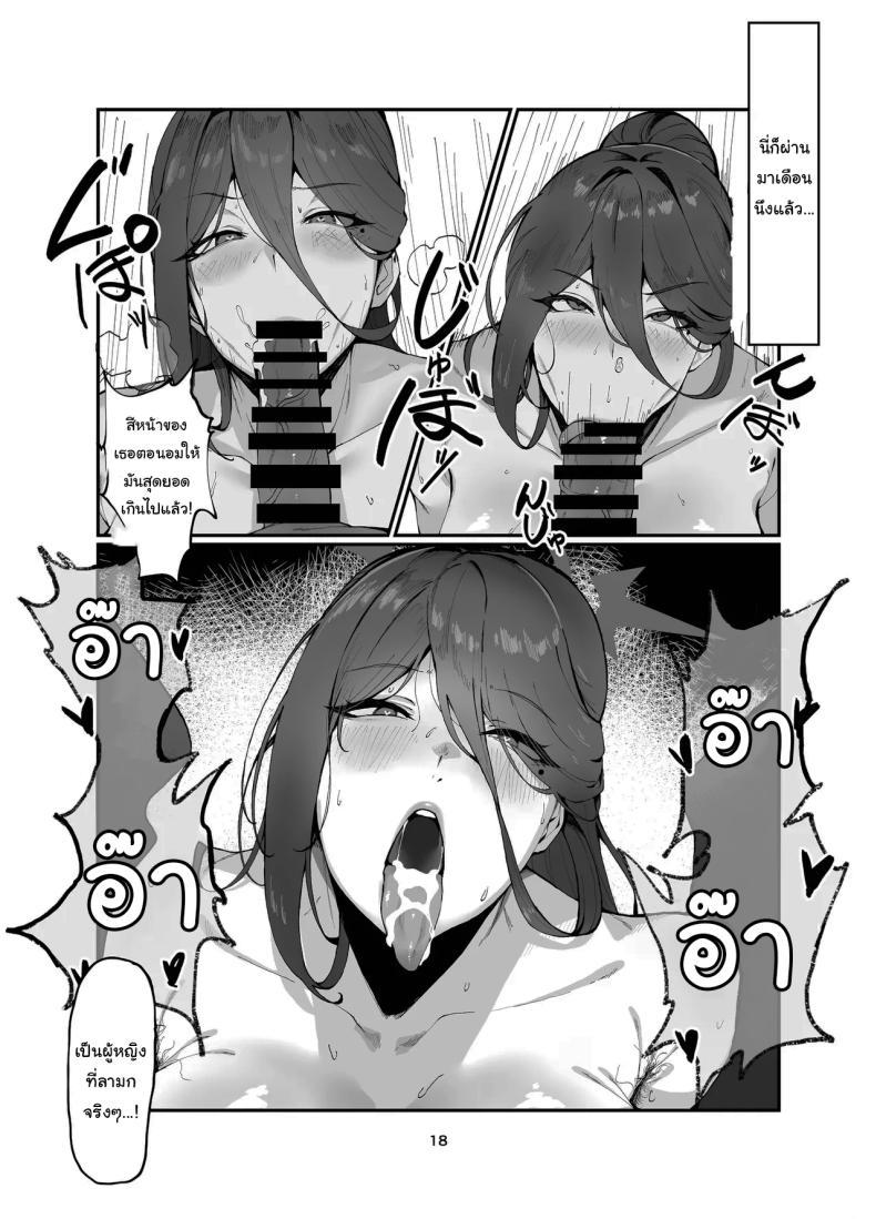 Doujin-Lc- อ่าน โดจิน มังฮวา เกาหลี ญี่ปุ่น จีน แปลไทย ขอบคุณที่แนะนำให้รู้จักนะคะ (Kyouryuu no Himitsu) (Blue Archive) ตอนที่ 1 2 3 4 5 6 7 8 9 10 11 12 13 14 ฟรี ไม่มีโฆษณา อ่าน โดจิน Manhwa เกาหลี ญี่ปุ่น จีน เรามีครบ คัดมาให้เน้นๆ โดจิน 18+ รับประกันความฟินโดย  Doujin Lc