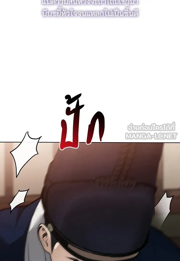 ความลับของสาวร่างทรง ตอนที่ 51 รูปที่ 108