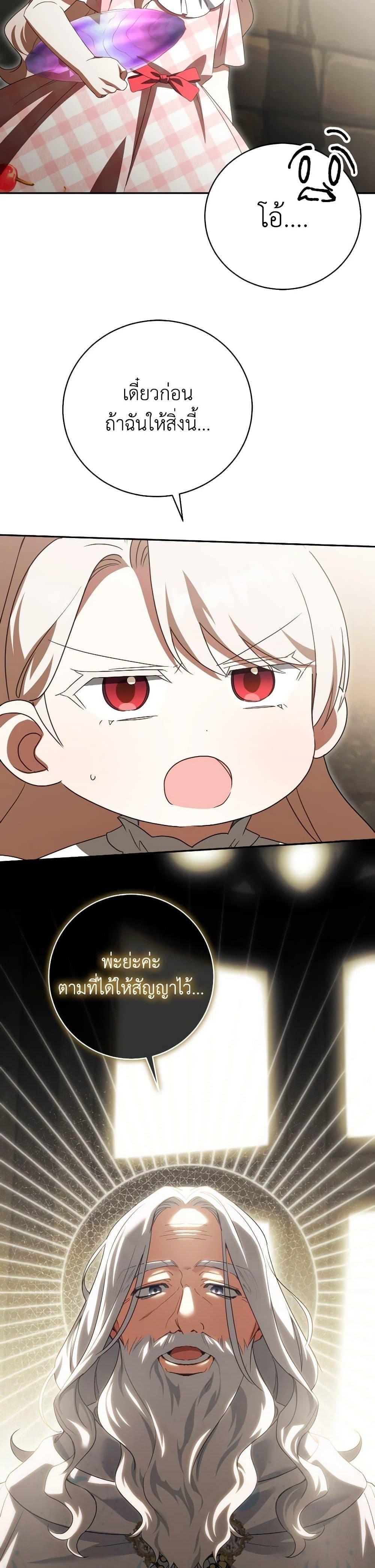 Manga-lc-com อ่านมังงะ อ่านการ์ตูน ออนไลน์ ฟรี The Wicked Little Princess ตอนที่ 1 2 3 4 5 6 7 8 9 10 11 12 13 14 ฟรี ไม่มีโฆษณา Manga-lc - อ่าน มังงะ อ่าน การ์ตูน ออนไลน์ อ่านมังงะ ฟรี