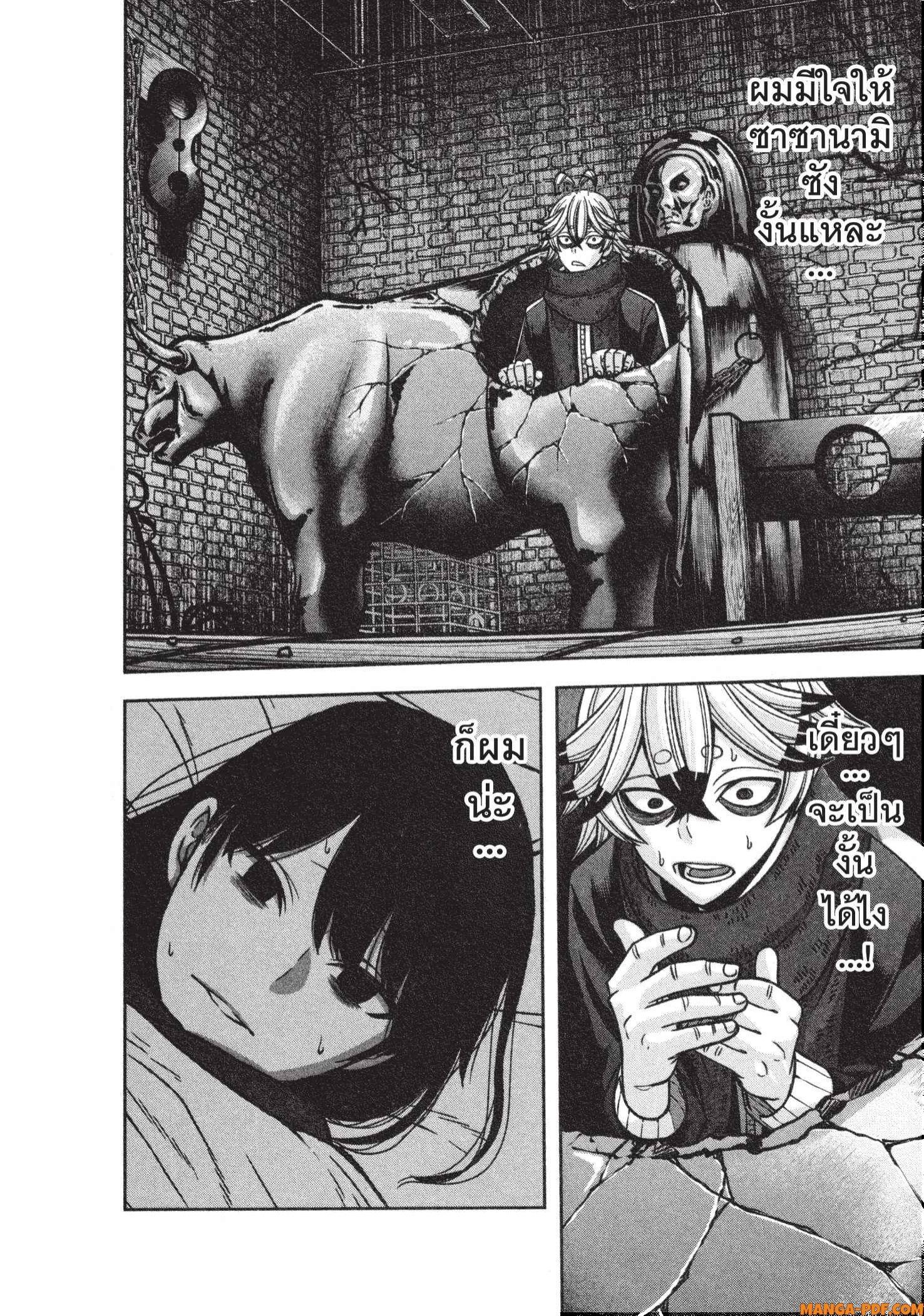 Manga-lc-com อ่านมังงะ อ่านการ์ตูน ออนไลน์ ฟรี Tougen Anki สงครามเลือดอสูร ตอนที่ 1 2 3 4 5 6 7 8 9 10 11 12 13 14 ฟรี ไม่มีโฆษณา Manga-lc - อ่าน มังงะ อ่าน การ์ตูน ออนไลน์ อ่านมังงะ ฟรี