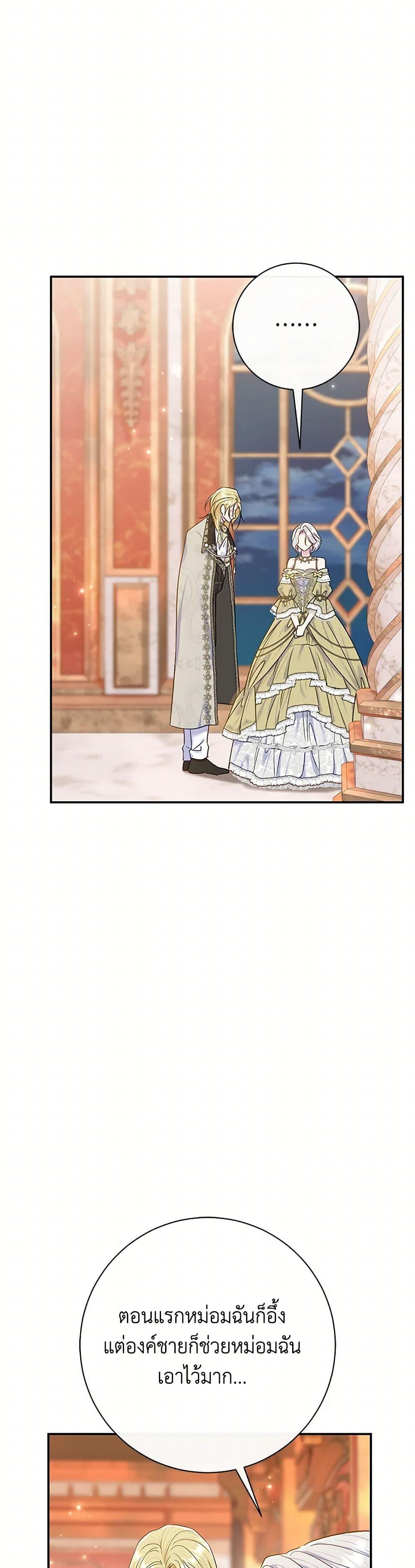 Manga-lc-com อ่านมังงะ อ่านการ์ตูน ออนไลน์ ฟรี The Villain’s Match Is Too Perfect ตอนที่ 1 2 3 4 5 6 7 8 9 10 11 12 13 14 ฟรี ไม่มีโฆษณา Manga-lc - อ่าน มังงะ อ่าน การ์ตูน ออนไลน์ อ่านมังงะ ฟรี