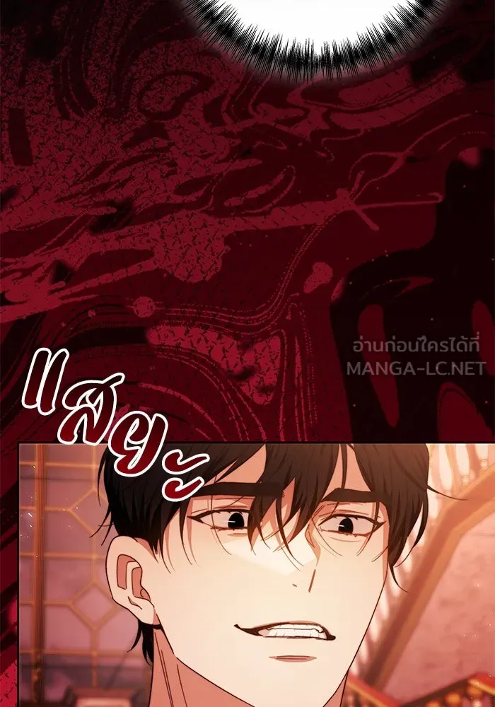 ย้อนเวลาพลิกชะตาทายาท ตอนที่ 14 รูปที่ 90