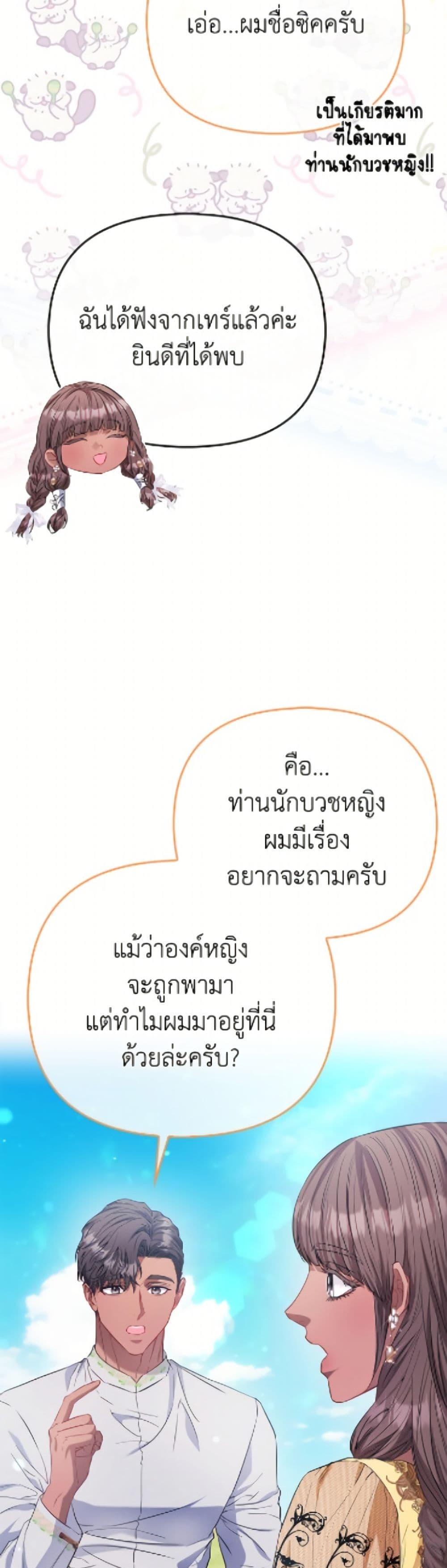 Manga-lc-com อ่านมังงะ อ่านการ์ตูน ออนไลน์ ฟรี I’m the Princess of All ตอนที่ 1 2 3 4 5 6 7 8 9 10 11 12 13 14 ฟรี ไม่มีโฆษณา Manga-lc - อ่าน มังงะ อ่าน การ์ตูน ออนไลน์ อ่านมังงะ ฟรี