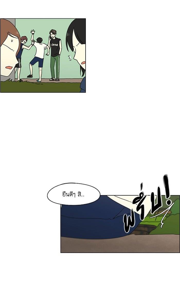 Manga-lc-com อ่านมังงะ อ่านการ์ตูน ออนไลน์ ฟรี Love Revolution รักนี้ต้องปฏิวัติ ตอนที่ 1 2 3 4 5 6 7 8 9 10 11 12 13 14 ฟรี ไม่มีโฆษณา Manga-lc - อ่าน มังงะ อ่าน การ์ตูน ออนไลน์ อ่านมังงะ ฟรี