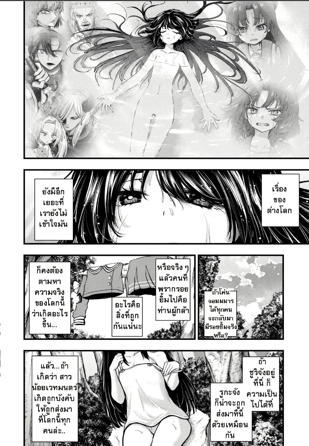 Manga-lc-com อ่านมังงะ อ่านการ์ตูน ออนไลน์ ฟรี Little Witch Radical Haruna ตอนที่ 1 2 3 4 5 6 7 8 9 10 11 12 13 14 ฟรี ไม่มีโฆษณา Manga-lc - อ่าน มังงะ อ่าน การ์ตูน ออนไลน์ อ่านมังงะ ฟรี