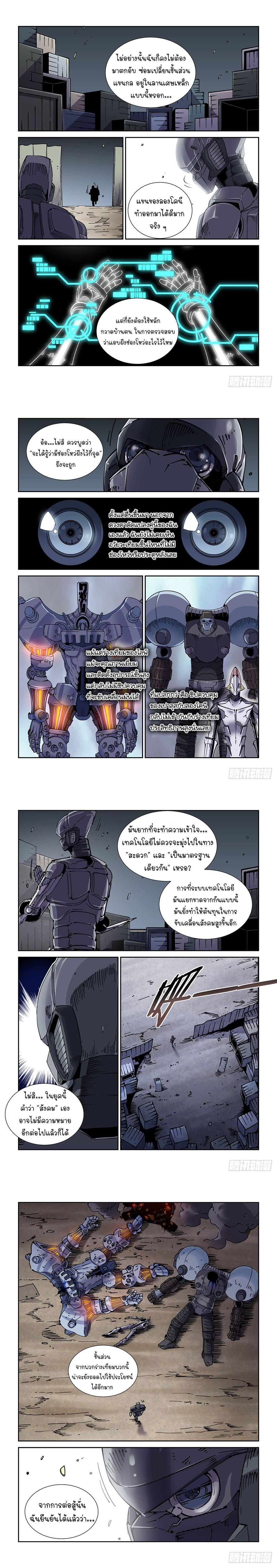 Manga-lc-com อ่านมังงะ อ่านการ์ตูน ออนไลน์ ฟรี Legend of Cyber Heroes ตอนที่ 1 2 3 4 5 6 7 8 9 10 11 12 13 14 ฟรี ไม่มีโฆษณา Manga-lc - อ่าน มังงะ อ่าน การ์ตูน ออนไลน์ อ่านมังงะ ฟรี