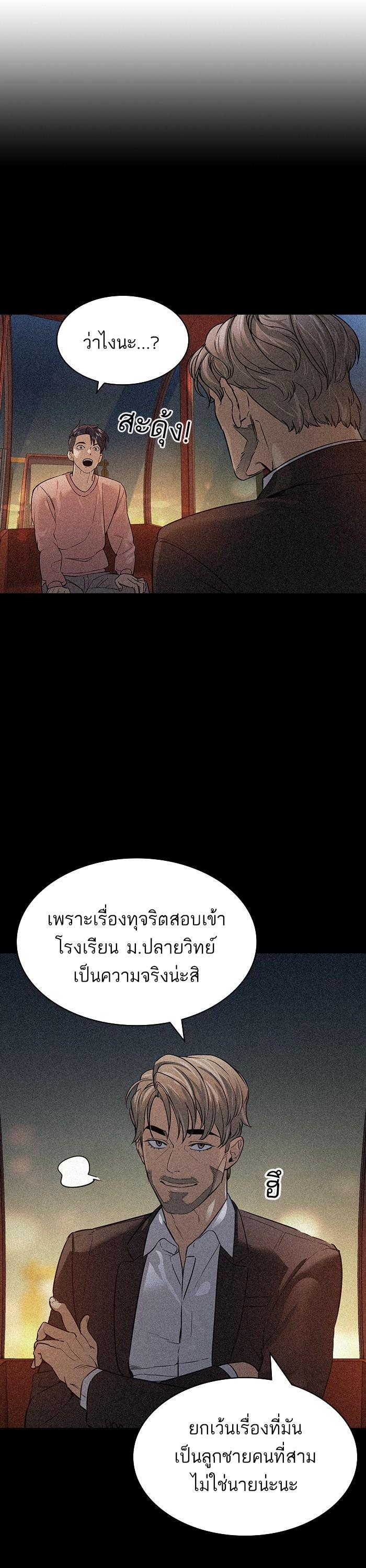 Manga-lc-com อ่านมังงะ อ่านการ์ตูน ออนไลน์ ฟรี The World Is Money and Power กลโกงโลกพนัน ตอนที่ 1 2 3 4 5 6 7 8 9 10 11 12 13 14 ฟรี ไม่มีโฆษณา Manga-lc - อ่าน มังงะ อ่าน การ์ตูน ออนไลน์ อ่านมังงะ ฟรี