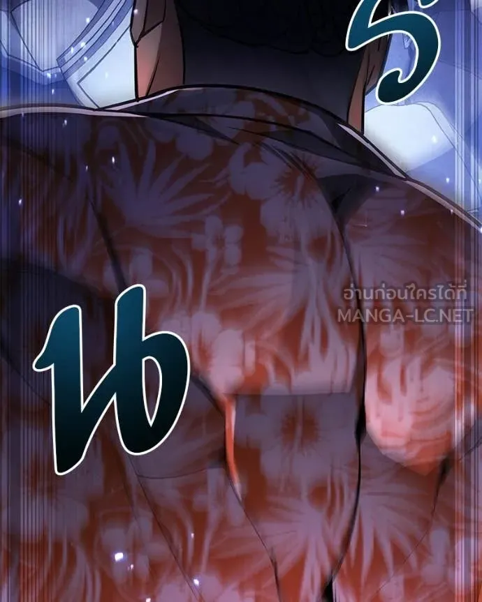 โทษที พื้นที่นี้ ตอนที่ 75 รูปที่ 56