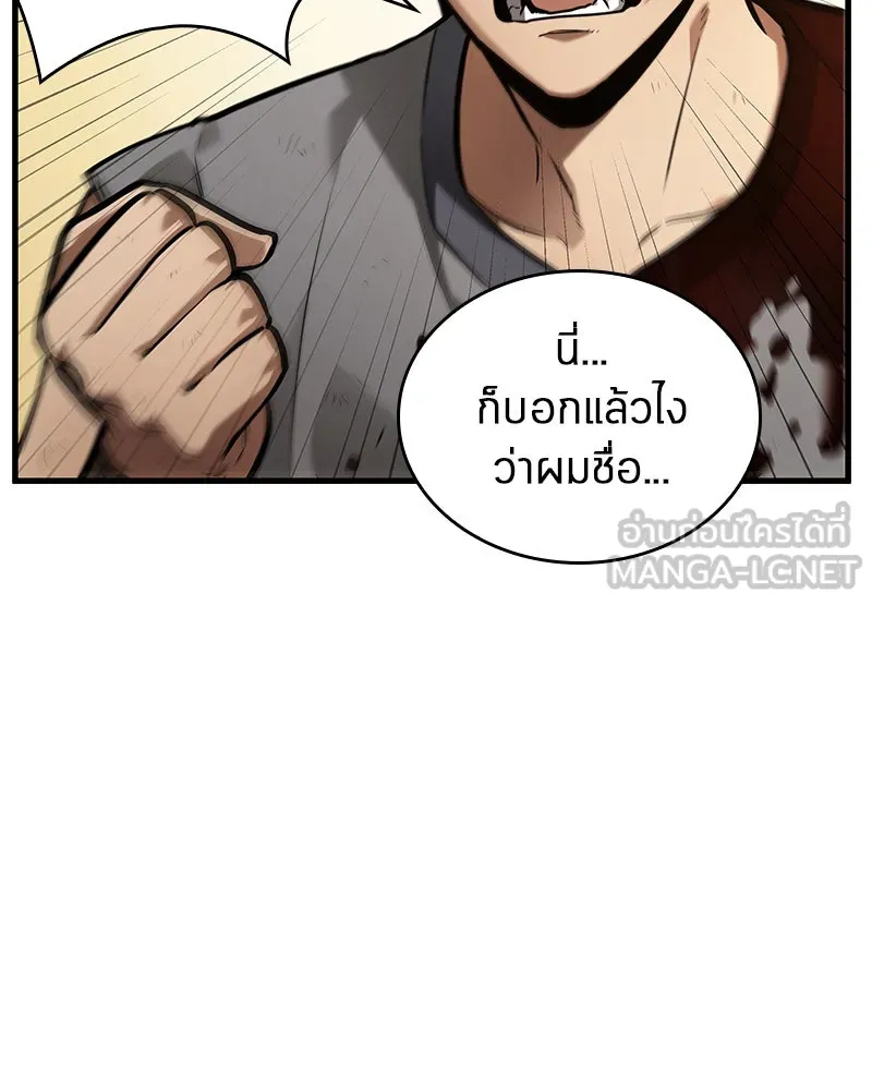 Omniscient Reader อ่านชะตาวันสิ้นโลก ตอนที่ 26 ผู้ทำลายบทละคร (1) รูปที่ 30