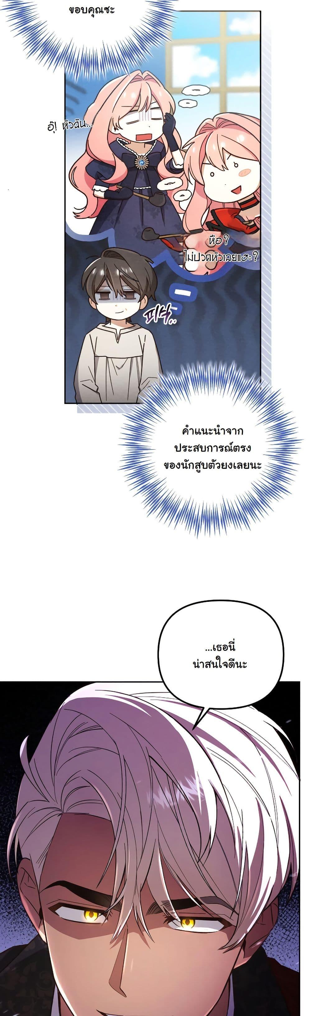 Manga-lc-com อ่านมังงะ อ่านการ์ตูน ออนไลน์ ฟรี A Slave of Rubelfast ตอนที่ 1 2 3 4 5 6 7 8 9 10 11 12 13 14 ฟรี ไม่มีโฆษณา Manga-lc - อ่าน มังงะ อ่าน การ์ตูน ออนไลน์ อ่านมังงะ ฟรี