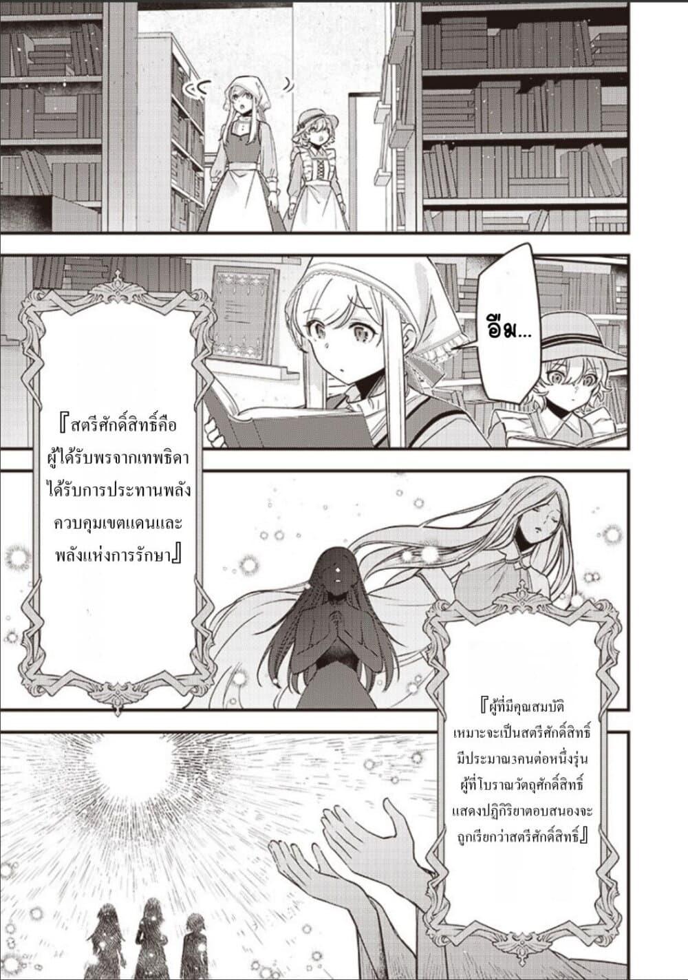 Doujin-Lc- อ่าน โดจิน มังฮวา เกาหลี ญี่ปุ่น จีน แปลไทย Slime Saint ตอนที่ 1 2 3 4 5 6 7 8 9 10 11 12 13 14 ฟรี ไม่มีโฆษณา อ่าน โดจิน Manhwa เกาหลี ญี่ปุ่น จีน เรามีครบ คัดมาให้เน้นๆ โดจิน 18+ รับประกันความฟินโดย  Doujin Lc