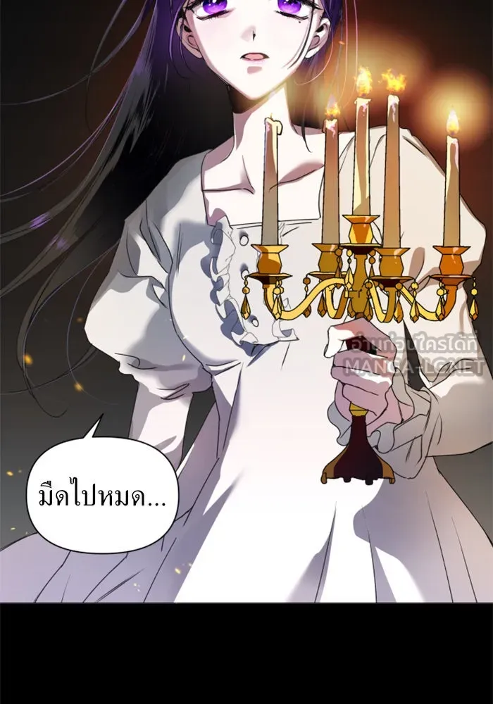 ชิงชีวิตพลิกลิขิตชะตา ตอนที่ 4 นักล่าทั้งหลาย รูปที่ 3