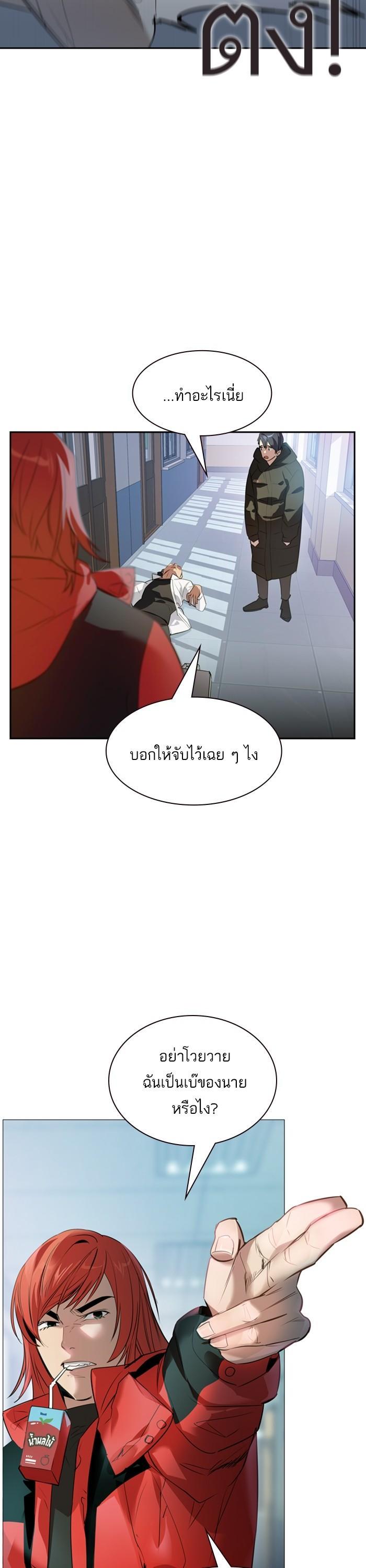 Manga-lc-com อ่านมังงะ อ่านการ์ตูน ออนไลน์ ฟรี The World Is Money and Power กลโกงโลกพนัน ตอนที่ 1 2 3 4 5 6 7 8 9 10 11 12 13 14 ฟรี ไม่มีโฆษณา Manga-lc - อ่าน มังงะ อ่าน การ์ตูน ออนไลน์ อ่านมังงะ ฟรี
