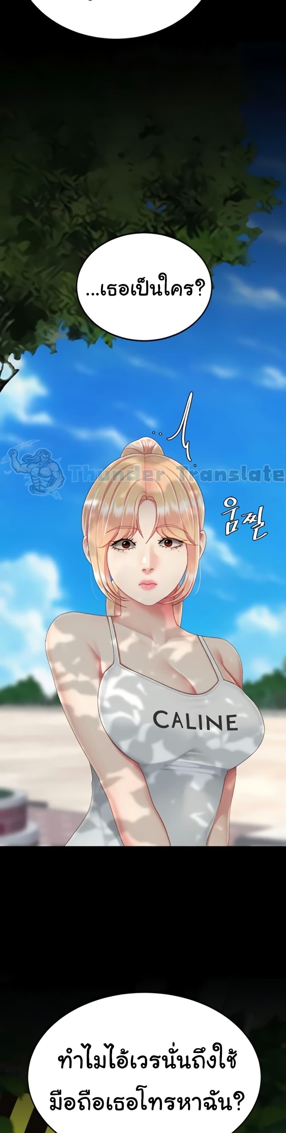 Doujin-Lc- อ่าน โดจิน มังฮวา เกาหลี ญี่ปุ่น จีน แปลไทย Go Ahead, Mom ตอนที่ 1 2 3 4 5 6 7 8 9 10 11 12 13 14 ฟรี ไม่มีโฆษณา อ่าน โดจิน Manhwa เกาหลี ญี่ปุ่น จีน เรามีครบ คัดมาให้เน้นๆ โดจิน 18+ รับประกันความฟินโดย  Doujin Lc