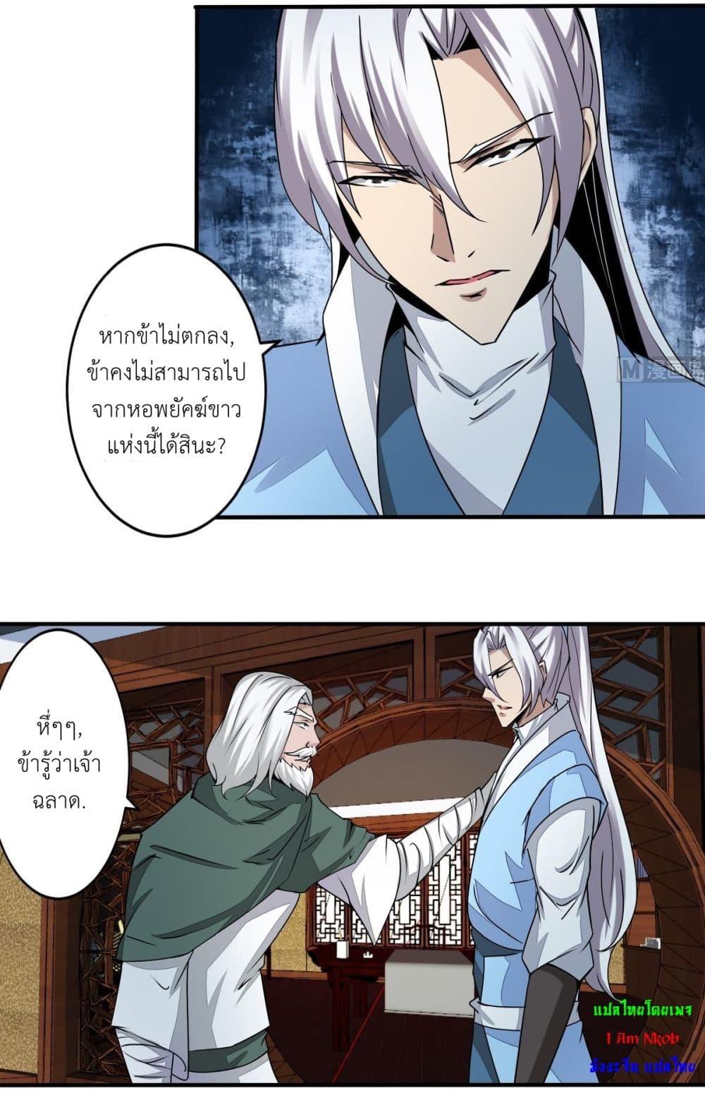 Manga-lc-com อ่านมังงะ อ่านการ์ตูน ออนไลน์ ฟรี Magic Fairy ปรัมปราแห่งเวทมนตร์ ตอนที่ 1 2 3 4 5 6 7 8 9 10 11 12 13 14 ฟรี ไม่มีโฆษณา Manga-lc - อ่าน มังงะ อ่าน การ์ตูน ออนไลน์ อ่านมังงะ ฟรี