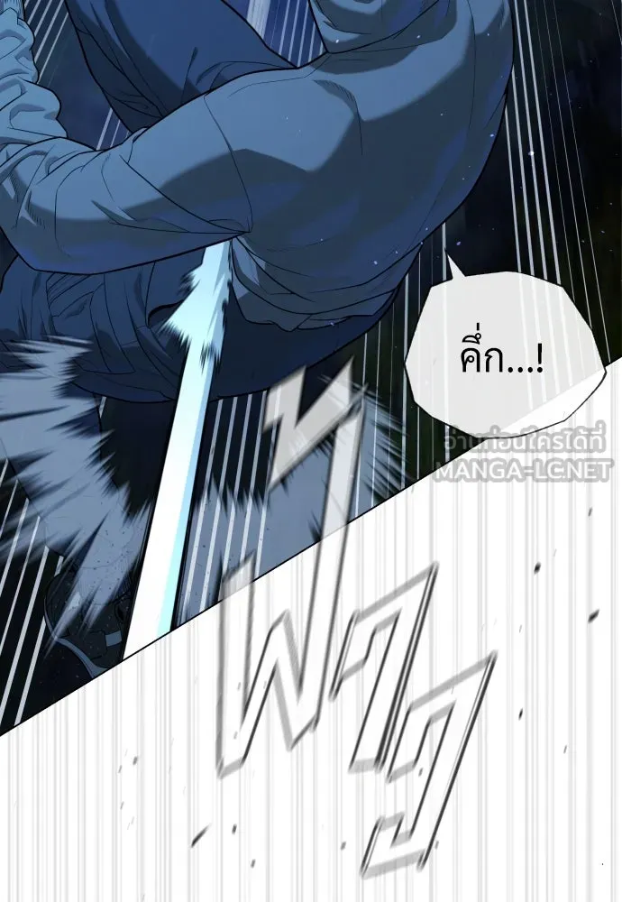 นักฆ่าย้อนวัย ตอนที่ 77 รูปที่ 207