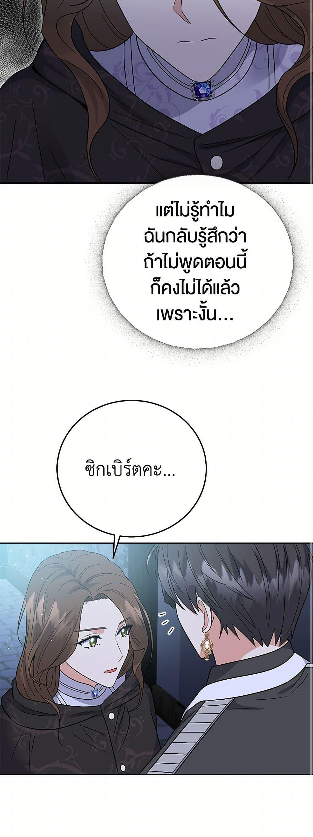Manga-lc-com อ่านมังงะ อ่านการ์ตูน ออนไลน์ ฟรี The Villainess Once Said ตอนที่ 1 2 3 4 5 6 7 8 9 10 11 12 13 14 ฟรี ไม่มีโฆษณา Manga-lc - อ่าน มังงะ อ่าน การ์ตูน ออนไลน์ อ่านมังงะ ฟรี