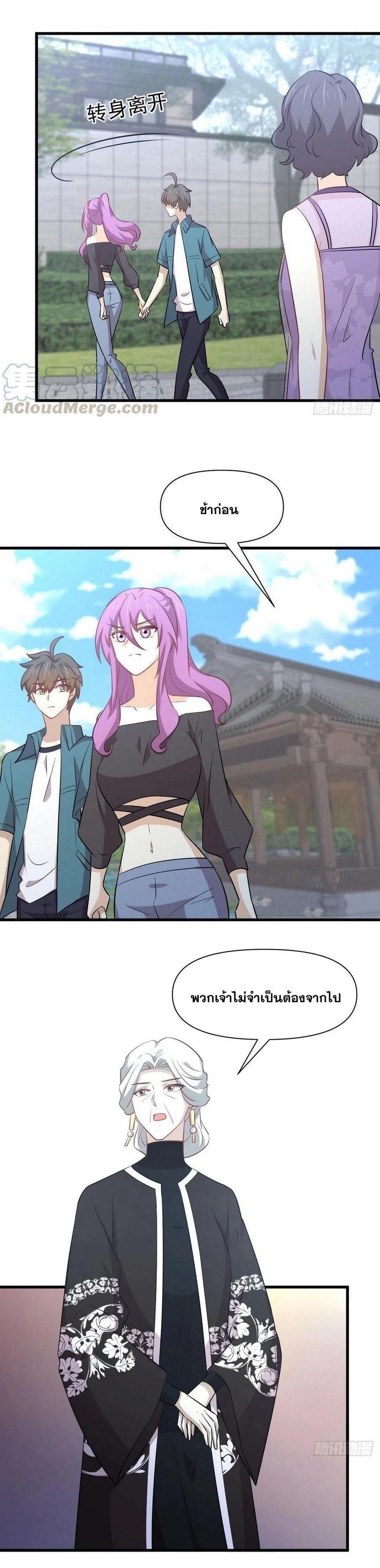 Manga-lc-com อ่านมังงะ อ่านการ์ตูน ออนไลน์ ฟรี Immortal Swordsman in the Reverse World ตอนที่ 1 2 3 4 5 6 7 8 9 10 11 12 13 14 ฟรี ไม่มีโฆษณา Manga-lc - อ่าน มังงะ อ่าน การ์ตูน ออนไลน์ อ่านมังงะ ฟรี