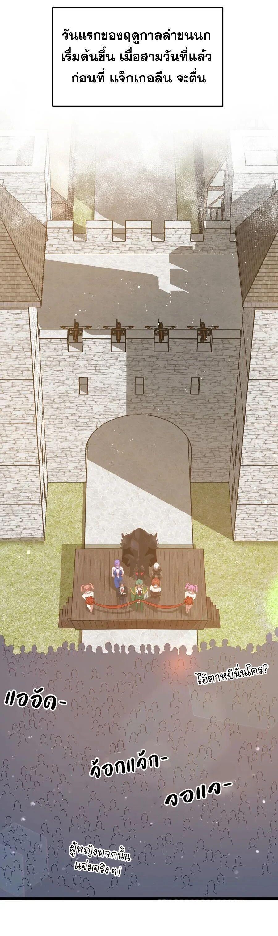 Manga-lc-com อ่านมังงะ อ่านการ์ตูน ออนไลน์ ฟรี This Hero is a Money Supremacist ตอนที่ 1 2 3 4 5 6 7 8 9 10 11 12 13 14 ฟรี ไม่มีโฆษณา Manga-lc - อ่าน มังงะ อ่าน การ์ตูน ออนไลน์ อ่านมังงะ ฟรี