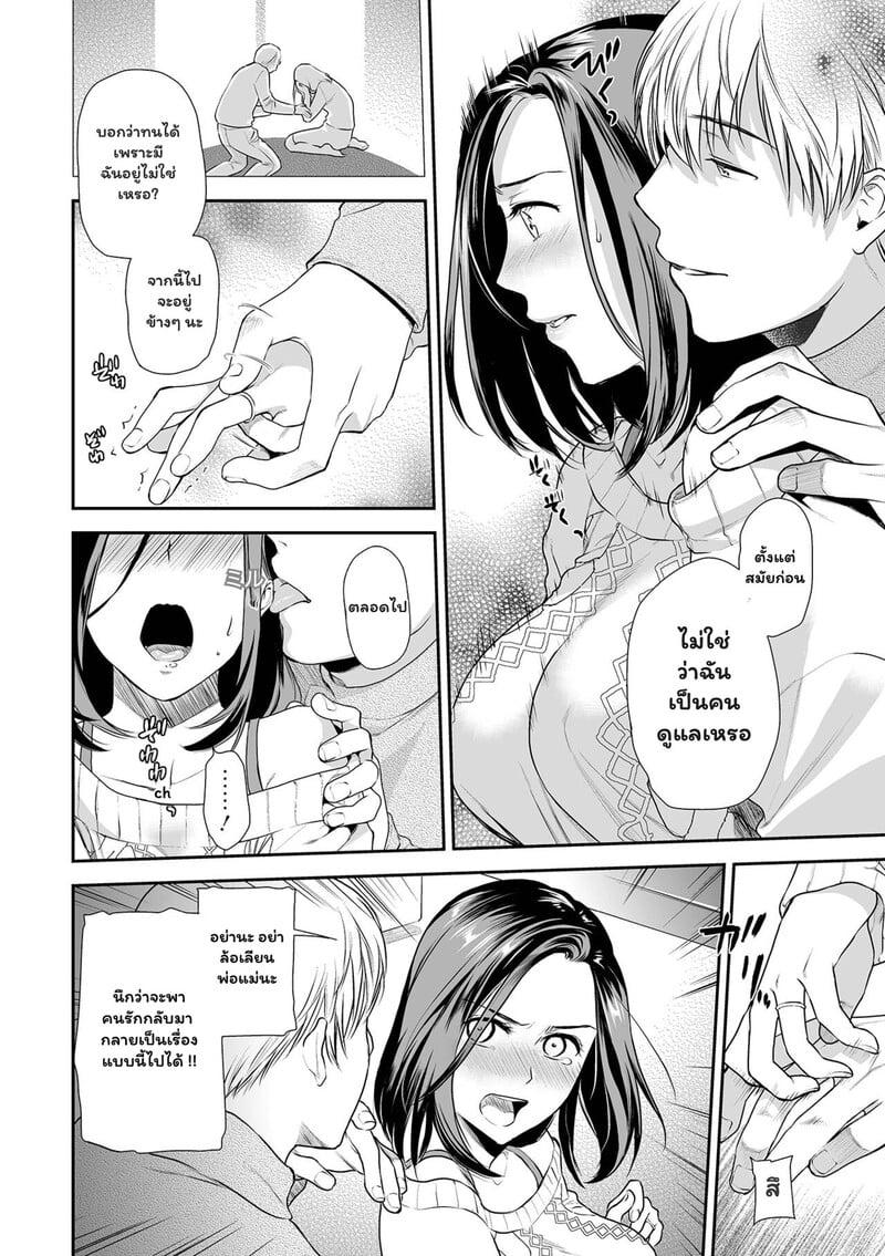 Doujin-Lc- อ่าน โดจิน มังฮวา เกาหลี ญี่ปุ่น จีน แปลไทย [Ohsaka Minami] Tsuma to Ana ตอนที่ 1 2 3 4 5 6 7 8 9 10 11 12 13 14 ฟรี ไม่มีโฆษณา อ่าน โดจิน Manhwa เกาหลี ญี่ปุ่น จีน เรามีครบ คัดมาให้เน้นๆ โดจิน 18+ รับประกันความฟินโดย  Doujin Lc