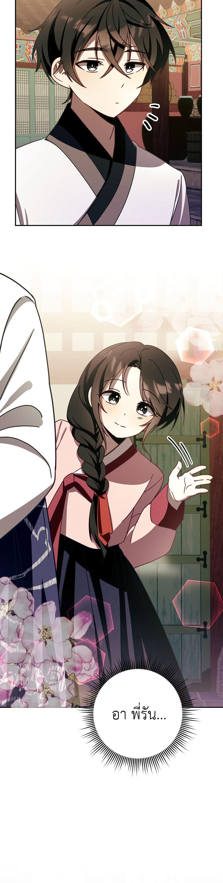 Manga-lc-com อ่านมังงะ อ่านการ์ตูน ออนไลน์ ฟรี Surviving the Romance Fantasy ตอนที่ 1 2 3 4 5 6 7 8 9 10 11 12 13 14 ฟรี ไม่มีโฆษณา Manga-lc - อ่าน มังงะ อ่าน การ์ตูน ออนไลน์ อ่านมังงะ ฟรี