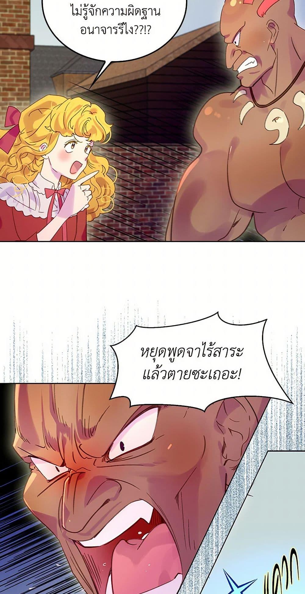 Manga-lc-com อ่านมังงะ อ่านการ์ตูน ออนไลน์ ฟรี Miss Not-So Sidekick ตอนที่ 1 2 3 4 5 6 7 8 9 10 11 12 13 14 ฟรี ไม่มีโฆษณา Manga-lc - อ่าน มังงะ อ่าน การ์ตูน ออนไลน์ อ่านมังงะ ฟรี