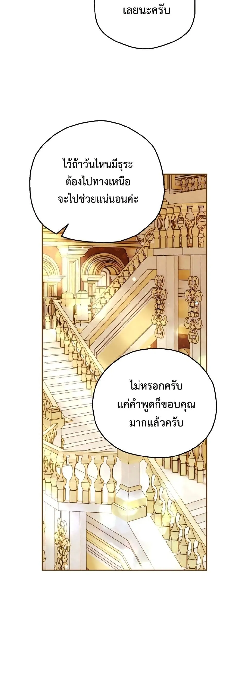 Manga-lc-com อ่านมังงะ อ่านการ์ตูน ออนไลน์ ฟรี Marriage With A Suspiciously Demure Husband ตอนที่ 1 2 3 4 5 6 7 8 9 10 11 12 13 14 ฟรี ไม่มีโฆษณา Manga-lc - อ่าน มังงะ อ่าน การ์ตูน ออนไลน์ อ่านมังงะ ฟรี