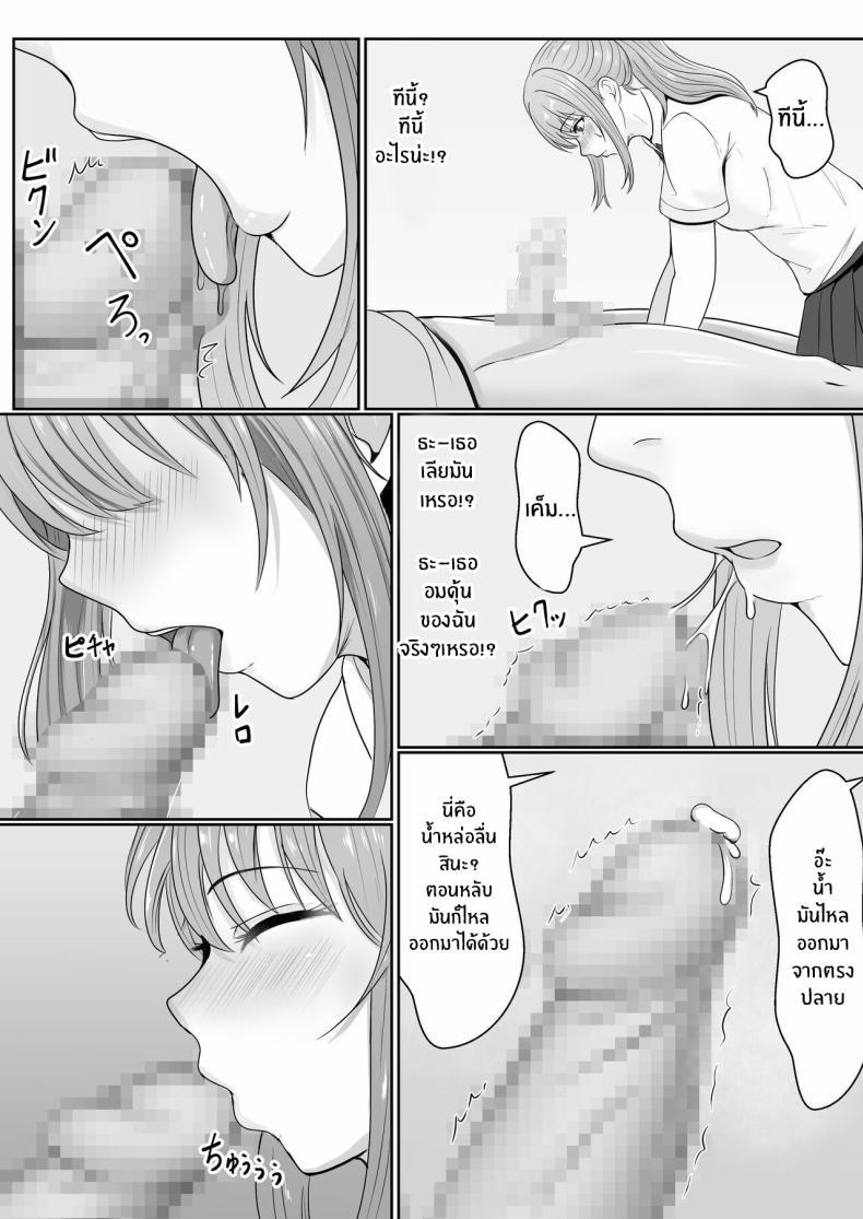 Doujin-Lc- อ่าน โดจิน มังฮวา เกาหลี ญี่ปุ่น จีน แปลไทย เมื่อน้องสาวพยายามวางยาผม [Sanbalkin] ตอนที่ 1 2 3 4 5 6 7 8 9 10 11 12 13 14 ฟรี ไม่มีโฆษณา อ่าน โดจิน Manhwa เกาหลี ญี่ปุ่น จีน เรามีครบ คัดมาให้เน้นๆ โดจิน 18+ รับประกันความฟินโดย  Doujin Lc