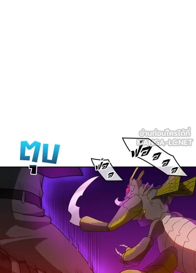 เป้าหมายครั้งที่ 2 ตอนที่ 65 รูปที่ 27