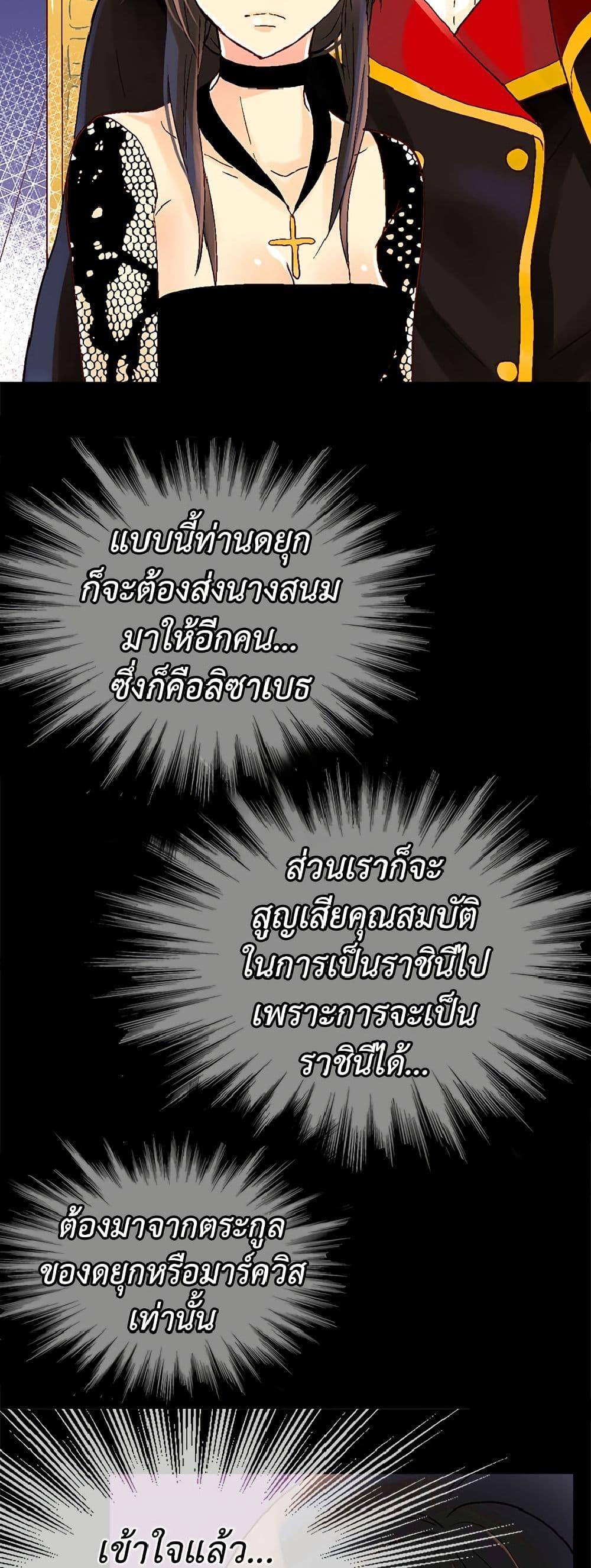 Manga-lc-com อ่านมังงะ อ่านการ์ตูน ออนไลน์ ฟรี Isekai Empress ตอนที่ 1 2 3 4 5 6 7 8 9 10 11 12 13 14 ฟรี ไม่มีโฆษณา Manga-lc - อ่าน มังงะ อ่าน การ์ตูน ออนไลน์ อ่านมังงะ ฟรี