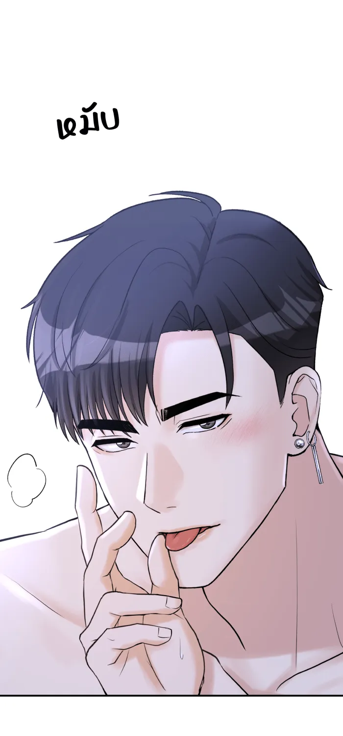 ตื่นมาอีกทีก็เป็นนายเอกไปซะแล้ว ตอนที่ 23 อยากหยุดไหม รูปที่ 55