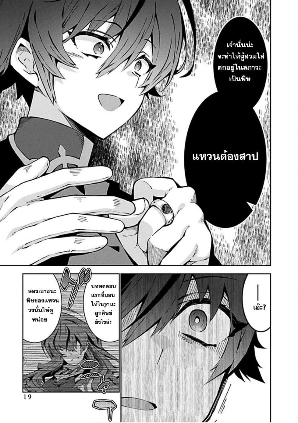 Manga-lc-com อ่านมังงะ อ่านการ์ตูน ออนไลน์ ฟรี Monster no Niku wo Kutte Itara Oui no Tsuita Ken ตอนที่ 1 2 3 4 5 6 7 8 9 10 11 12 13 14 ฟรี ไม่มีโฆษณา Manga-lc - อ่าน มังงะ อ่าน การ์ตูน ออนไลน์ อ่านมังงะ ฟรี