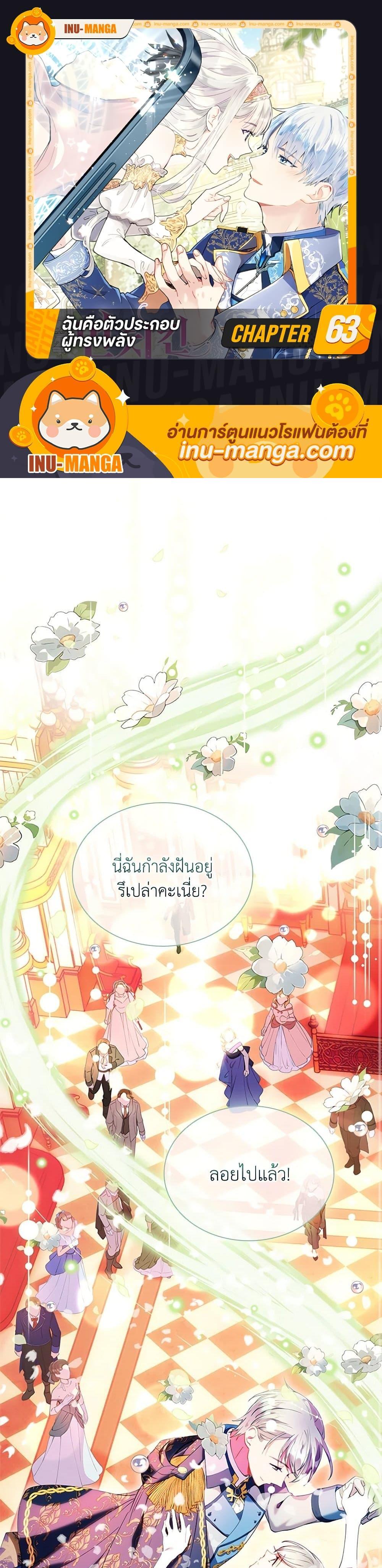 Manga-lc-com อ่านมังงะ อ่านการ์ตูน ออนไลน์ ฟรี The Mighty Extra – One Girl Changes the World ตอนที่ 1 2 3 4 5 6 7 8 9 10 11 12 13 14 ฟรี ไม่มีโฆษณา Manga-lc - อ่าน มังงะ อ่าน การ์ตูน ออนไลน์ อ่านมังงะ ฟรี