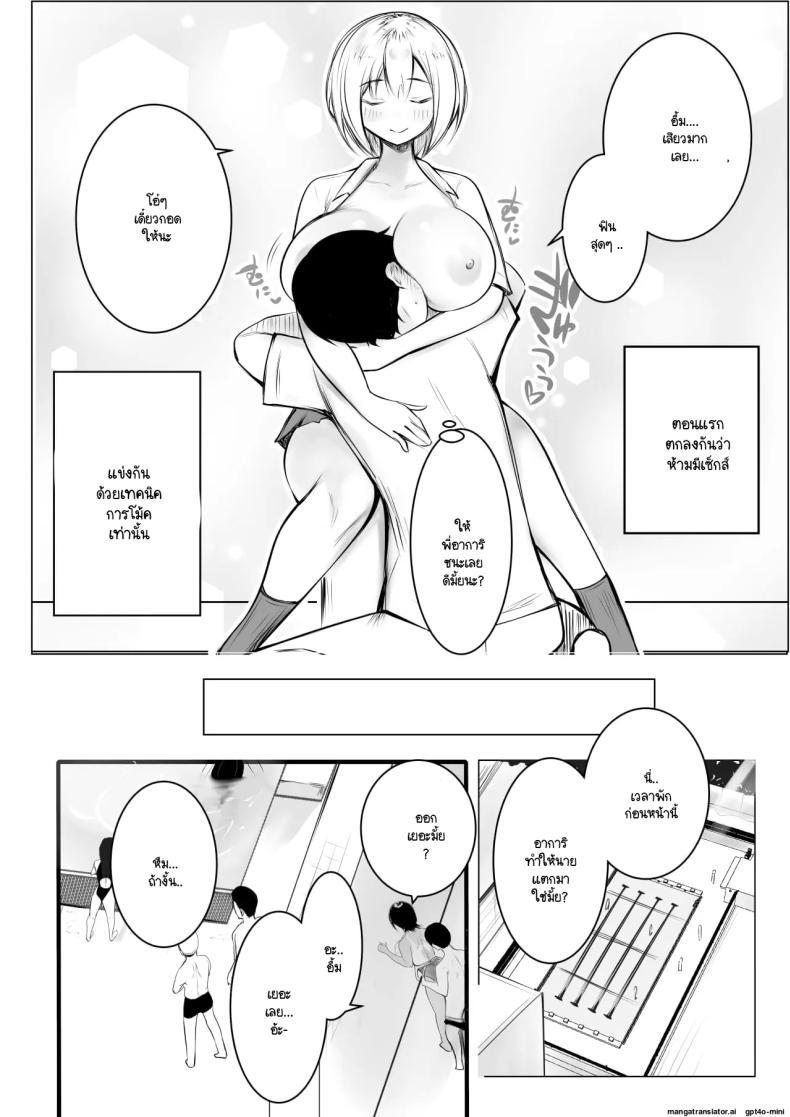 Doujin-Lc- อ่าน โดจิน มังฮวา เกาหลี ญี่ปุ่น จีน แปลไทย จุดเริ่มต้นชีวิตอันหอมหวานกับเหล่าพี่สาว (Akire) ตอนที่ 1 2 3 4 5 6 7 8 9 10 11 12 13 14 ฟรี ไม่มีโฆษณา อ่าน โดจิน Manhwa เกาหลี ญี่ปุ่น จีน เรามีครบ คัดมาให้เน้นๆ โดจิน 18+ รับประกันความฟินโดย  Doujin Lc