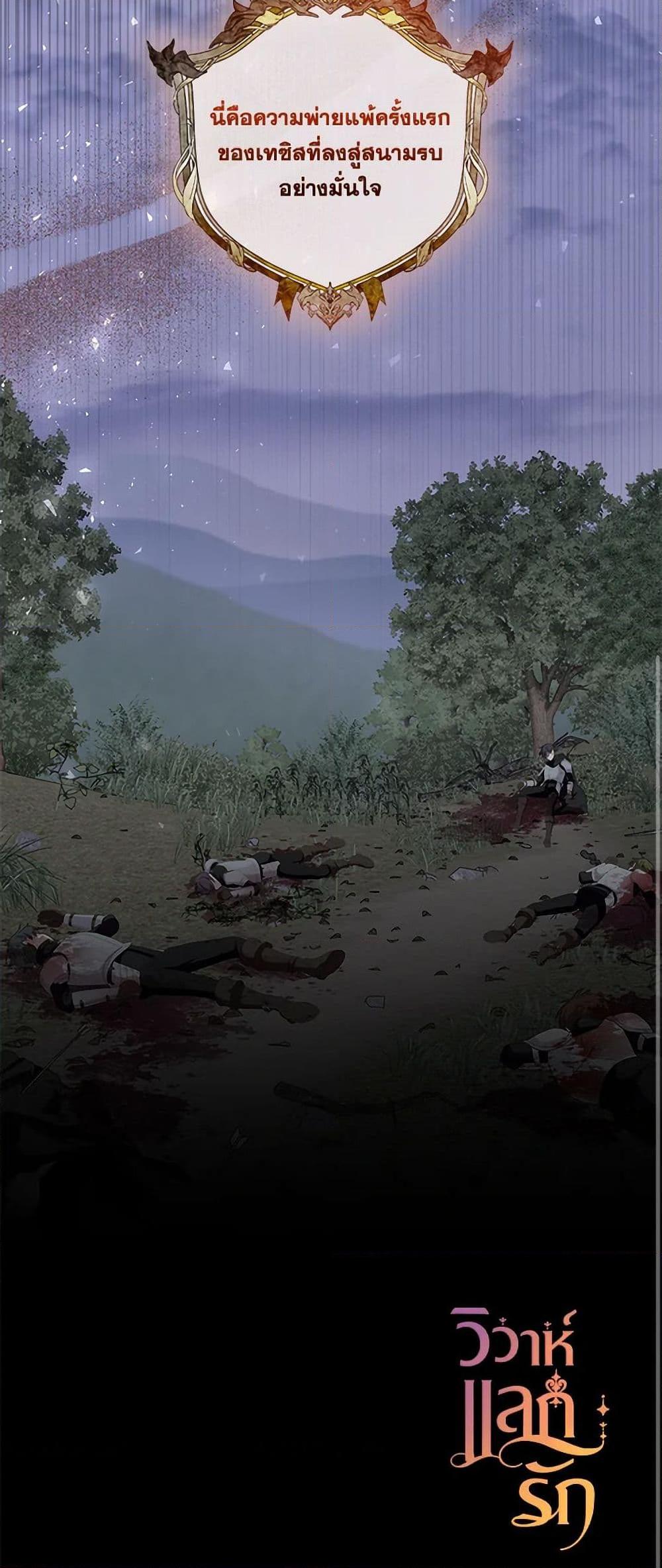 Manga-lc-com อ่านมังงะ อ่านการ์ตูน ออนไลน์ ฟรี Once Married ตอนที่ 1 2 3 4 5 6 7 8 9 10 11 12 13 14 ฟรี ไม่มีโฆษณา Manga-lc - อ่าน มังงะ อ่าน การ์ตูน ออนไลน์ อ่านมังงะ ฟรี