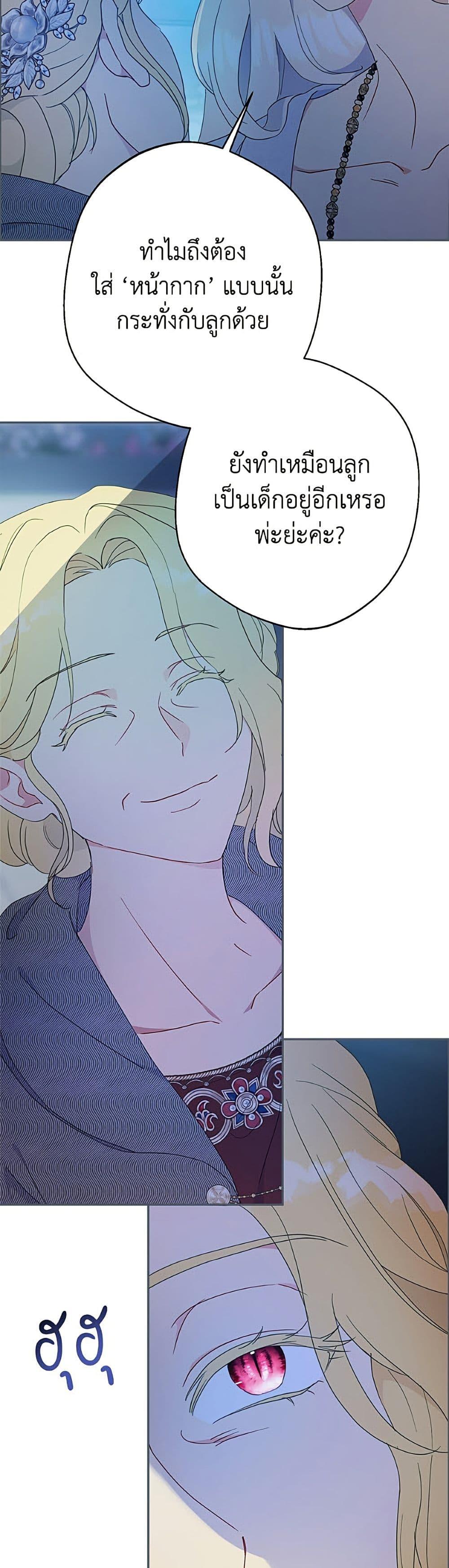Manga-lc-com อ่านมังงะ อ่านการ์ตูน ออนไลน์ ฟรี Forget My Husband, I’ll Go Make Money ตอนที่ 1 2 3 4 5 6 7 8 9 10 11 12 13 14 ฟรี ไม่มีโฆษณา Manga-lc - อ่าน มังงะ อ่าน การ์ตูน ออนไลน์ อ่านมังงะ ฟรี