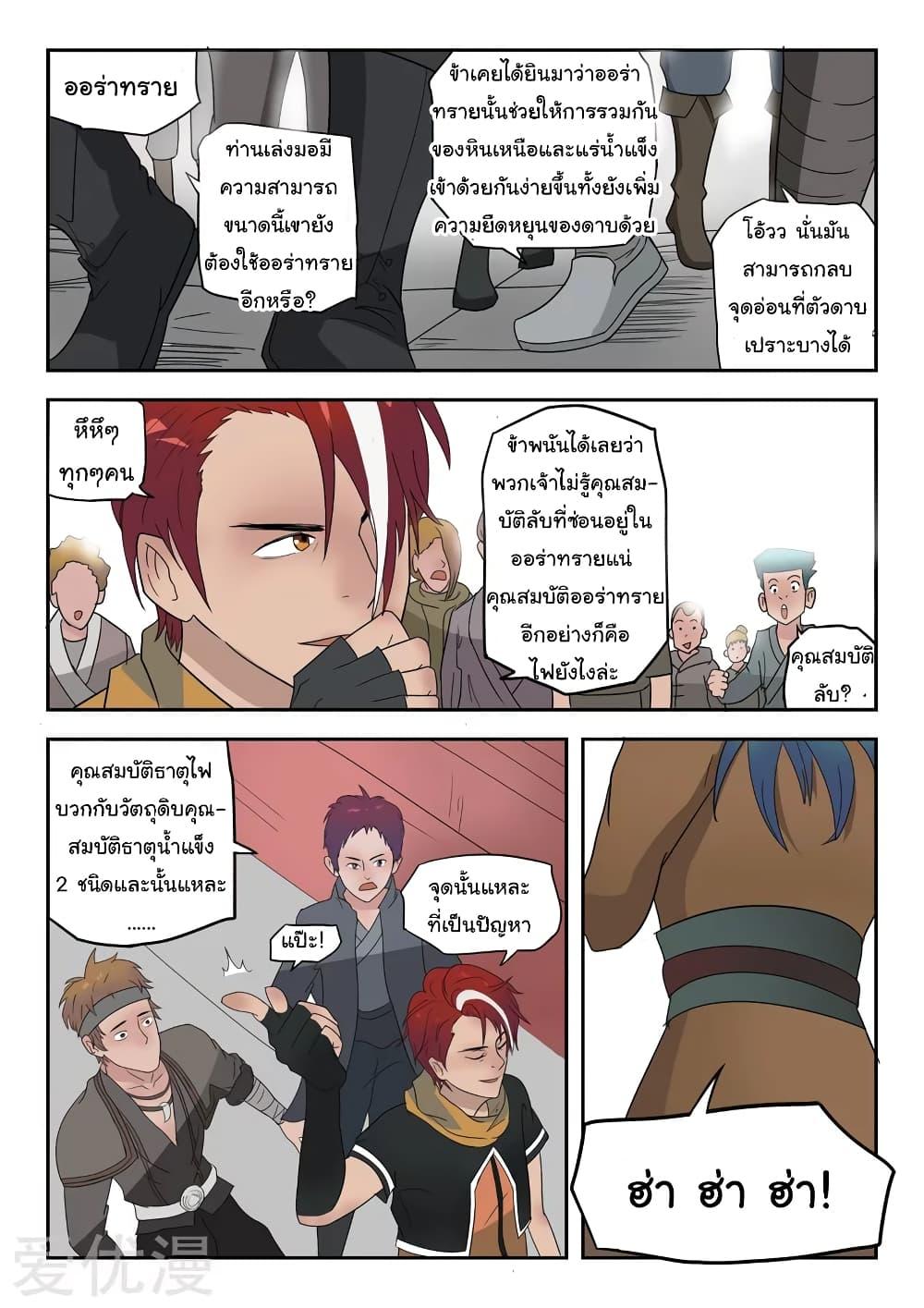 Manga-lc-com อ่านมังงะ อ่านการ์ตูน ออนไลน์ ฟรี Martial Master ตอนที่ 1 2 3 4 5 6 7 8 9 10 11 12 13 14 ฟรี ไม่มีโฆษณา Manga-lc - อ่าน มังงะ อ่าน การ์ตูน ออนไลน์ อ่านมังงะ ฟรี