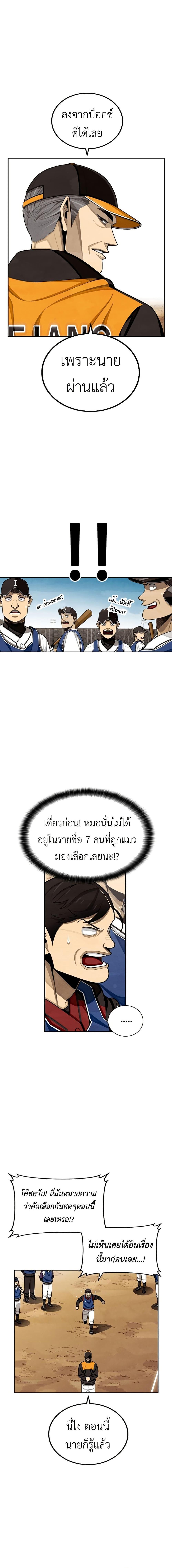 Manga-lc-com อ่านมังงะ อ่านการ์ตูน ออนไลน์ ฟรี Not Over ตอนที่ 1 2 3 4 5 6 7 8 9 10 11 12 13 14 ฟรี ไม่มีโฆษณา Manga-lc - อ่าน มังงะ อ่าน การ์ตูน ออนไลน์ อ่านมังงะ ฟรี