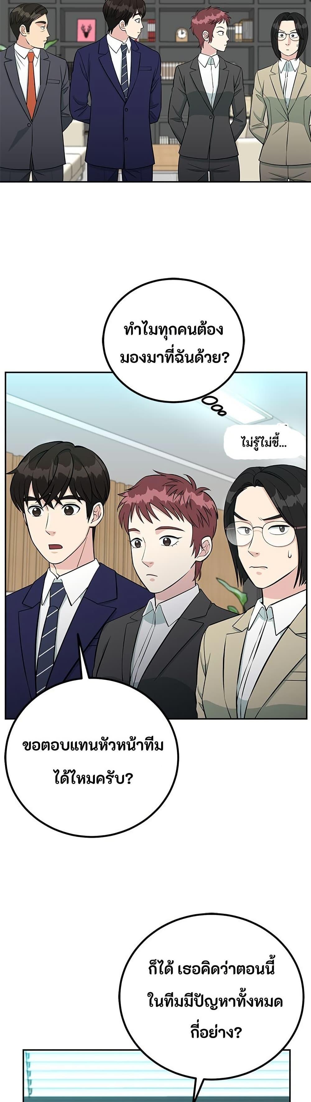 Manga-lc-com อ่านมังงะ อ่านการ์ตูน ออนไลน์ ฟรี Reincarnated as a New Employee ตอนที่ 1 2 3 4 5 6 7 8 9 10 11 12 13 14 ฟรี ไม่มีโฆษณา Manga-lc - อ่าน มังงะ อ่าน การ์ตูน ออนไลน์ อ่านมังงะ ฟรี
