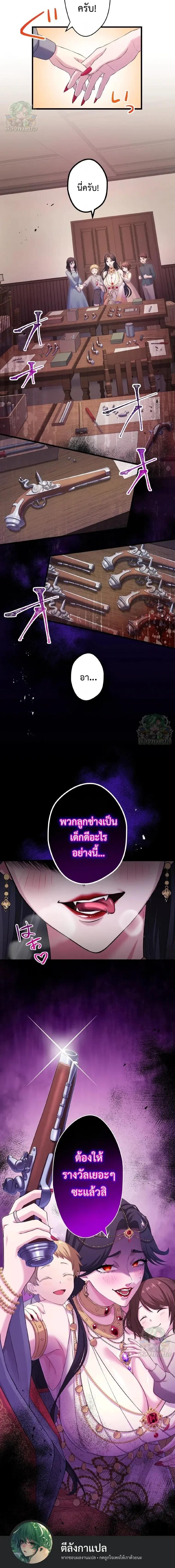 Manga-lc-com อ่านมังงะ อ่านการ์ตูน ออนไลน์ ฟรี The Legendary Assassin Reincarnated as the Beloved Youngest Daughter of a Royal Family ตอนที่ 1 2 3 4 5 6 7 8 9 10 11 12 13 14 ฟรี ไม่มีโฆษณา Manga-lc - อ่าน มังงะ อ่าน การ์ตูน ออนไลน์ อ่านมังงะ ฟรี