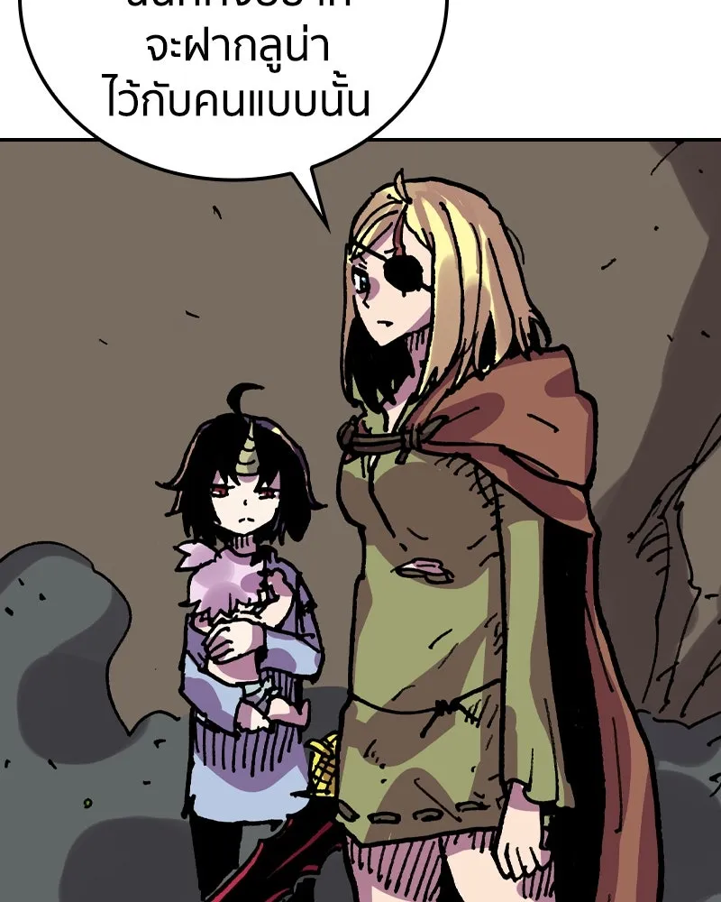 เคลวาเทส อสูรจอมราชัน ตอนที่ 19 ความเข้ากันได้กับเวมมนตร์ (3) รูปที่ 82