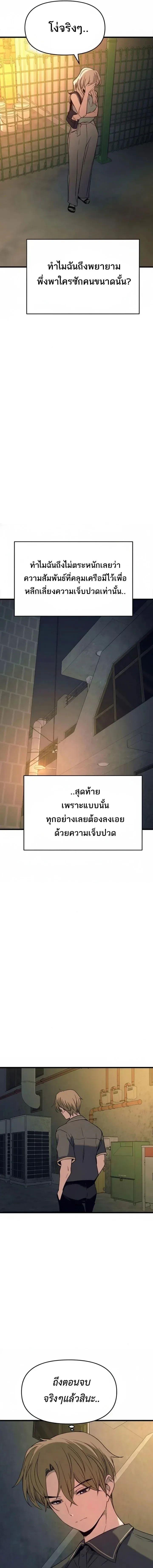 Manga-lc-com อ่านมังงะ อ่านการ์ตูน ออนไลน์ ฟรี My Bias Gets on the Last Train ตอนที่ 1 2 3 4 5 6 7 8 9 10 11 12 13 14 ฟรี ไม่มีโฆษณา Manga-lc - อ่าน มังงะ อ่าน การ์ตูน ออนไลน์ อ่านมังงะ ฟรี