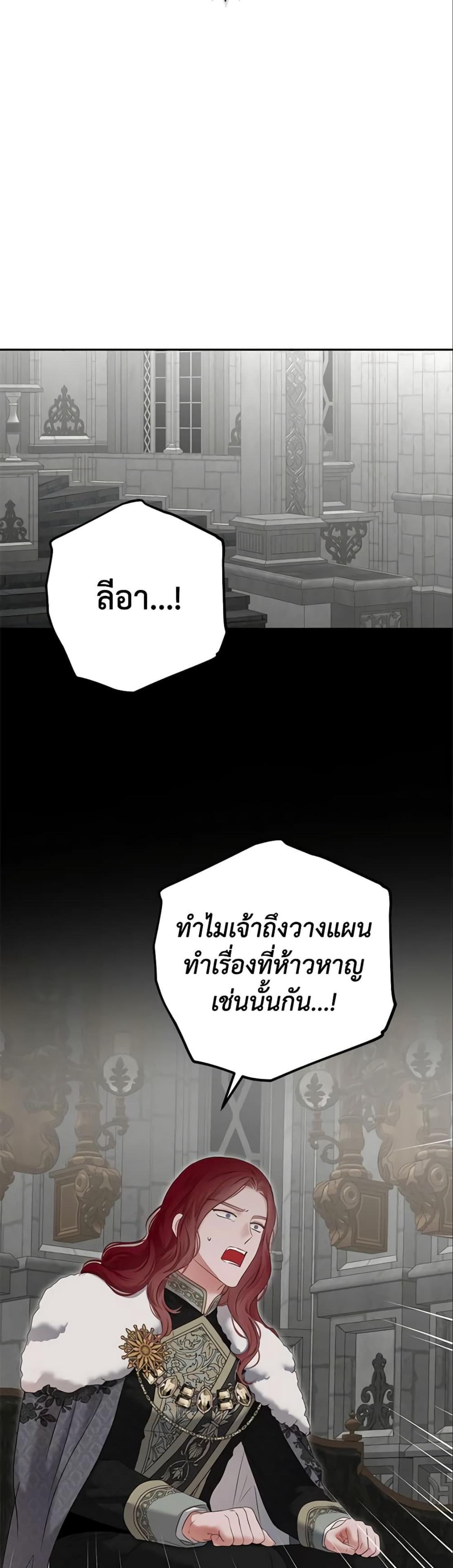 Manga-lc-com อ่านมังงะ อ่านการ์ตูน ออนไลน์ ฟรี I Fell into a Reverse Harem Game! ตอนที่ 1 2 3 4 5 6 7 8 9 10 11 12 13 14 ฟรี ไม่มีโฆษณา Manga-lc - อ่าน มังงะ อ่าน การ์ตูน ออนไลน์ อ่านมังงะ ฟรี