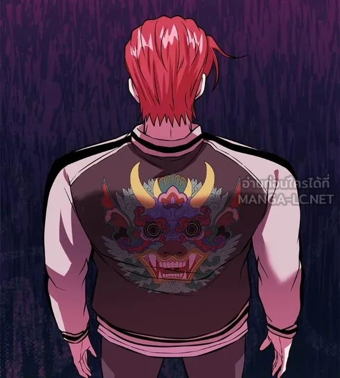 เรียกฉันว่าพระเจ้า ตอนที่ 47 รูปที่ 146