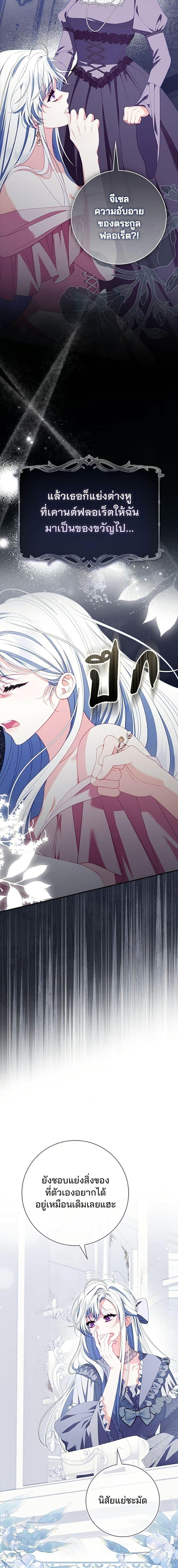 Manga-lc-com อ่านมังงะ อ่านการ์ตูน ออนไลน์ ฟรี Giselle the Unbreakable ตอนที่ 1 2 3 4 5 6 7 8 9 10 11 12 13 14 ฟรี ไม่มีโฆษณา Manga-lc - อ่าน มังงะ อ่าน การ์ตูน ออนไลน์ อ่านมังงะ ฟรี