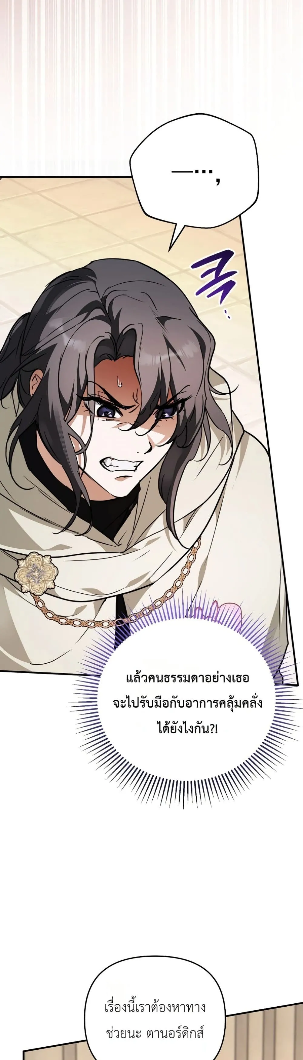 Manga-lc-com อ่านมังงะ อ่านการ์ตูน ออนไลน์ ฟรี Secretly Strong and Searching for My Daddy ตอนที่ 1 2 3 4 5 6 7 8 9 10 11 12 13 14 ฟรี ไม่มีโฆษณา Manga-lc - อ่าน มังงะ อ่าน การ์ตูน ออนไลน์ อ่านมังงะ ฟรี