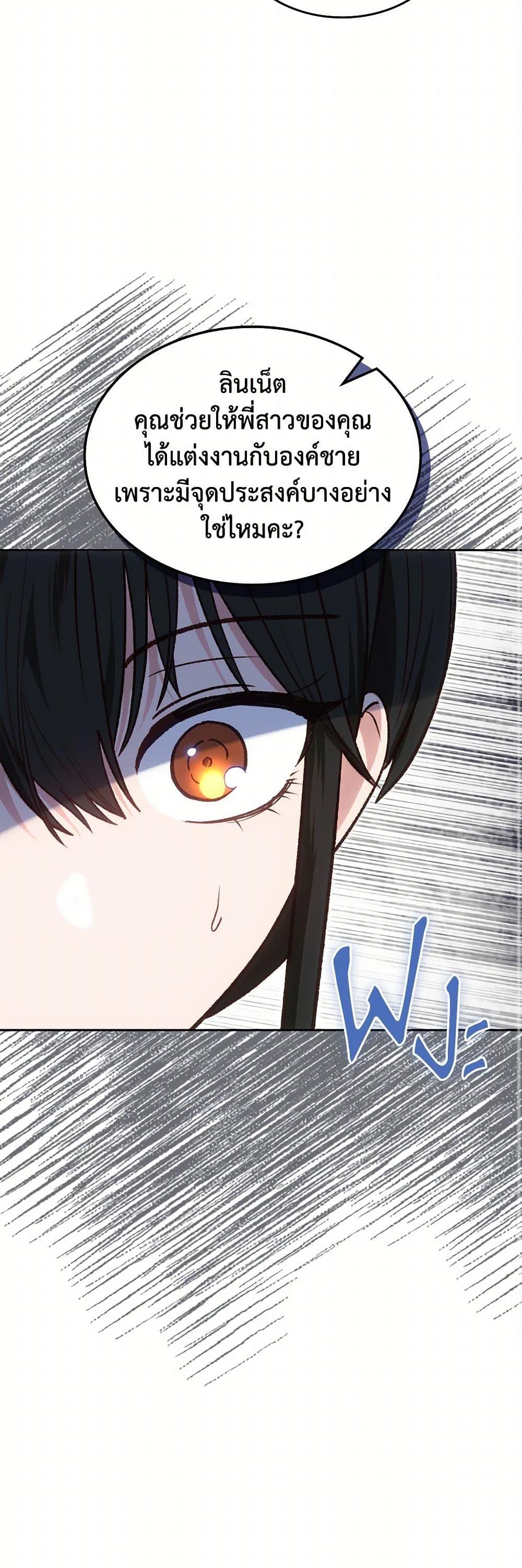 Manga-lc-com อ่านมังงะ อ่านการ์ตูน ออนไลน์ ฟรี The End of This Fairytale Is a Drama ตอนที่ 1 2 3 4 5 6 7 8 9 10 11 12 13 14 ฟรี ไม่มีโฆษณา Manga-lc - อ่าน มังงะ อ่าน การ์ตูน ออนไลน์ อ่านมังงะ ฟรี