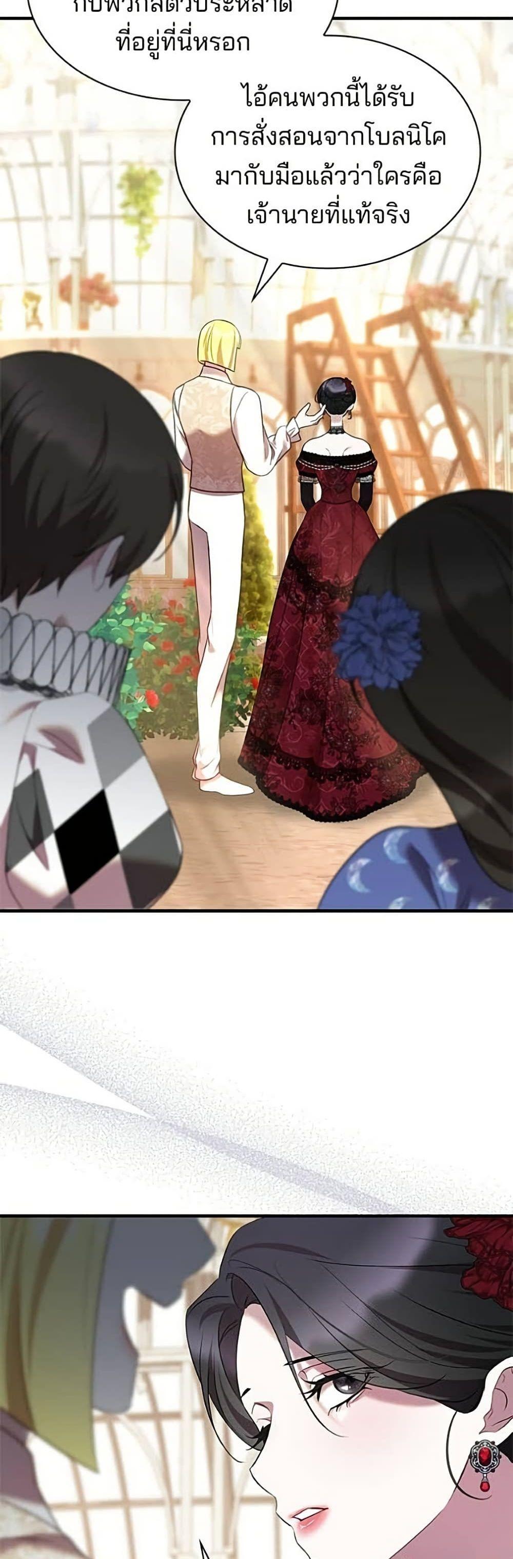 Manga-lc-com อ่านมังงะ อ่านการ์ตูน ออนไลน์ ฟรี One Day My Sister Died ตอนที่ 1 2 3 4 5 6 7 8 9 10 11 12 13 14 ฟรี ไม่มีโฆษณา Manga-lc - อ่าน มังงะ อ่าน การ์ตูน ออนไลน์ อ่านมังงะ ฟรี