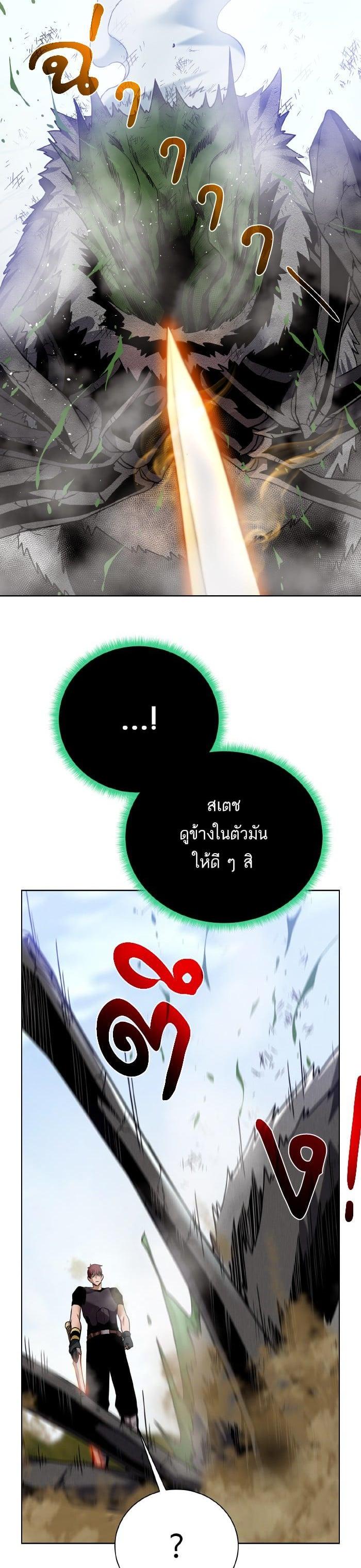 Manga-lc-com อ่านมังงะ อ่านการ์ตูน ออนไลน์ ฟรี Dungeons and Artifacts ตอนที่ 1 2 3 4 5 6 7 8 9 10 11 12 13 14 ฟรี ไม่มีโฆษณา Manga-lc - อ่าน มังงะ อ่าน การ์ตูน ออนไลน์ อ่านมังงะ ฟรี